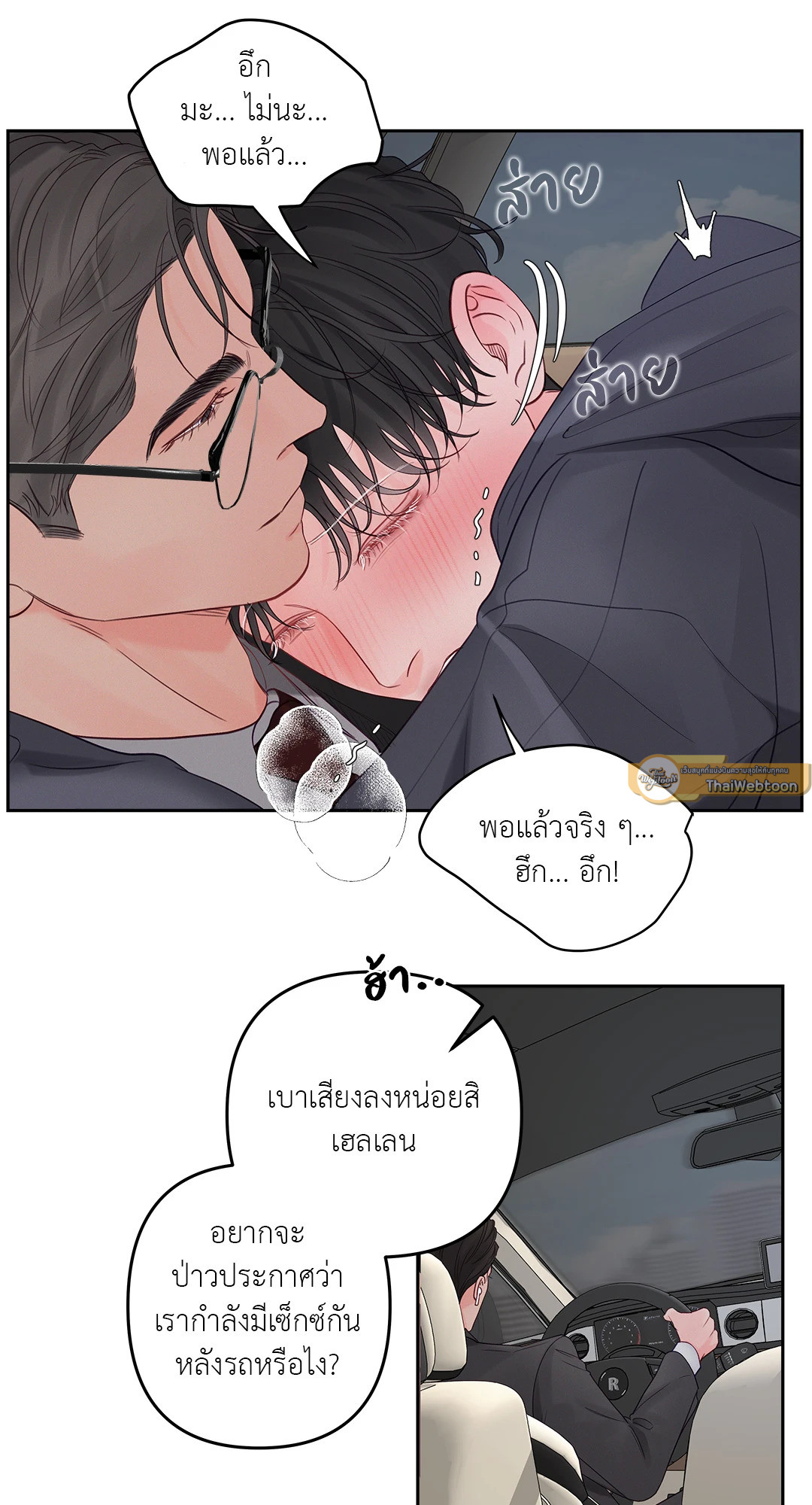หน้า 44