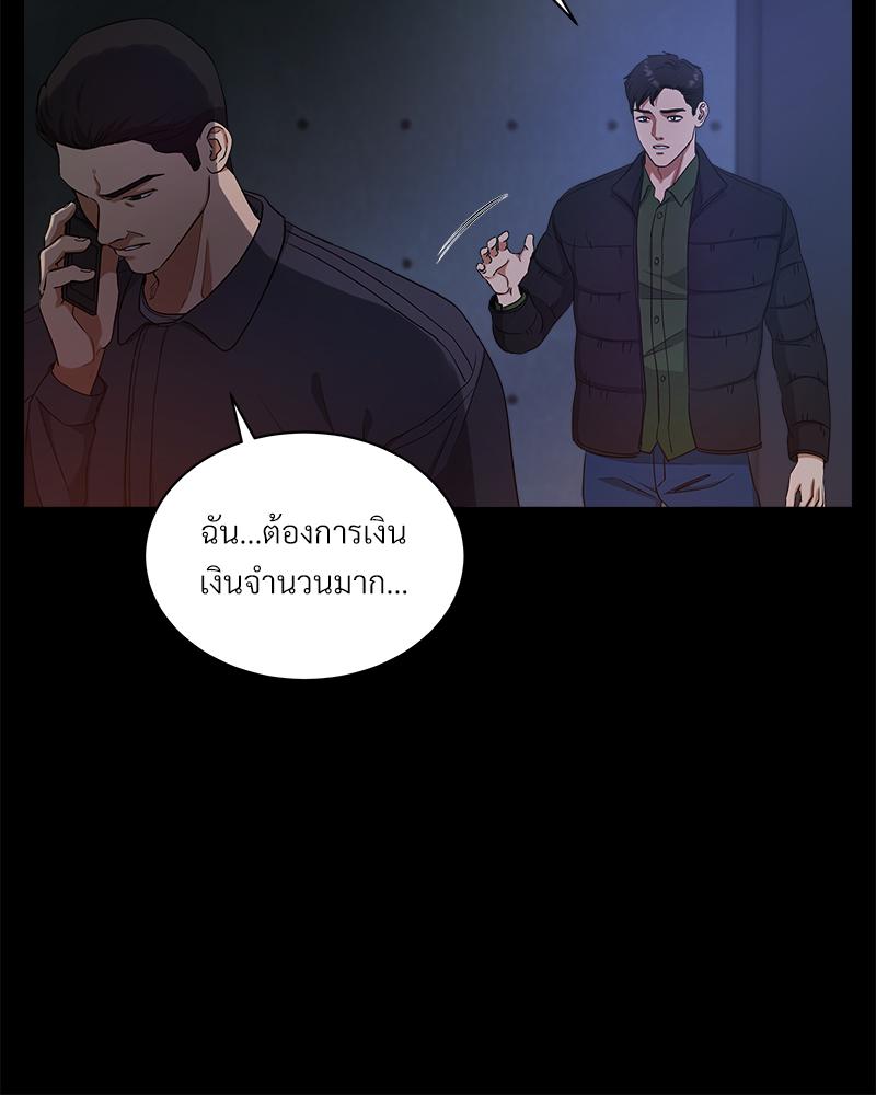 หน้า 49