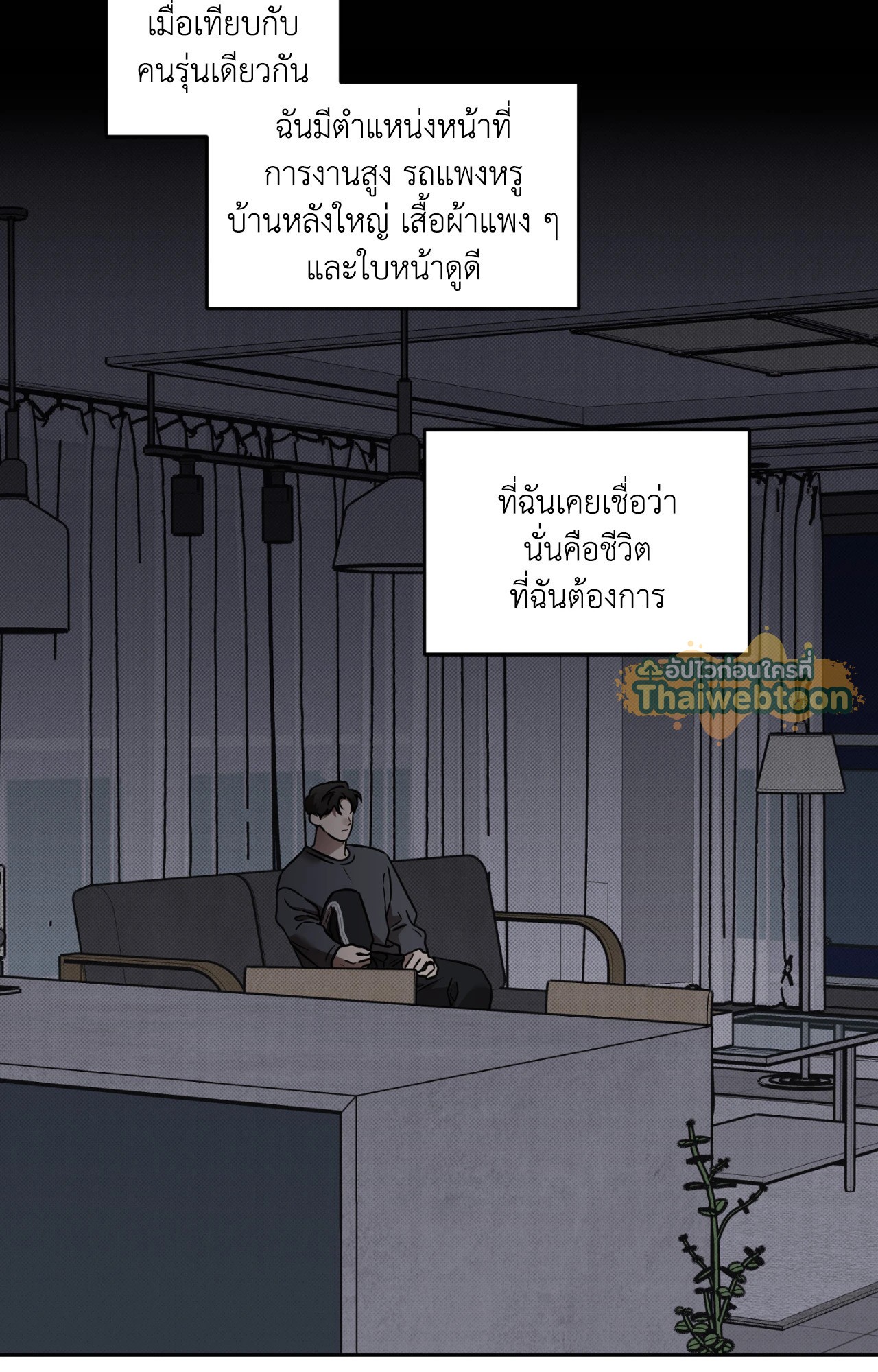 หน้า 52