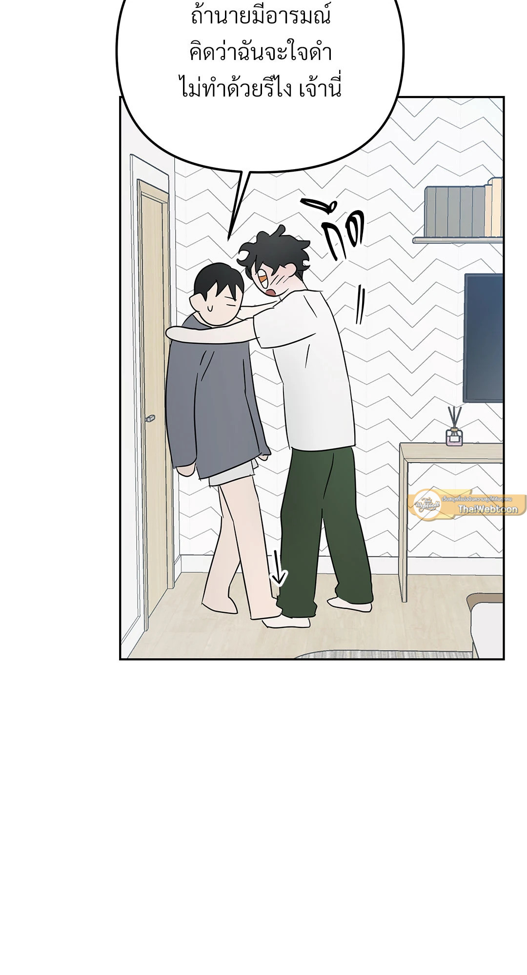 หน้า 26