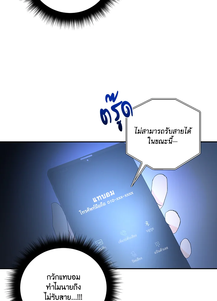 หน้า 69