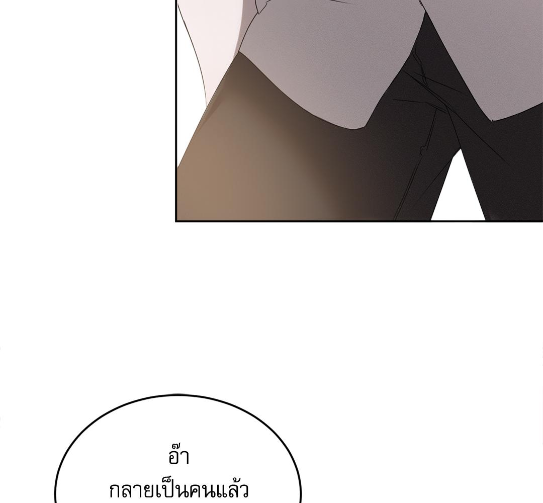 หน้า 141