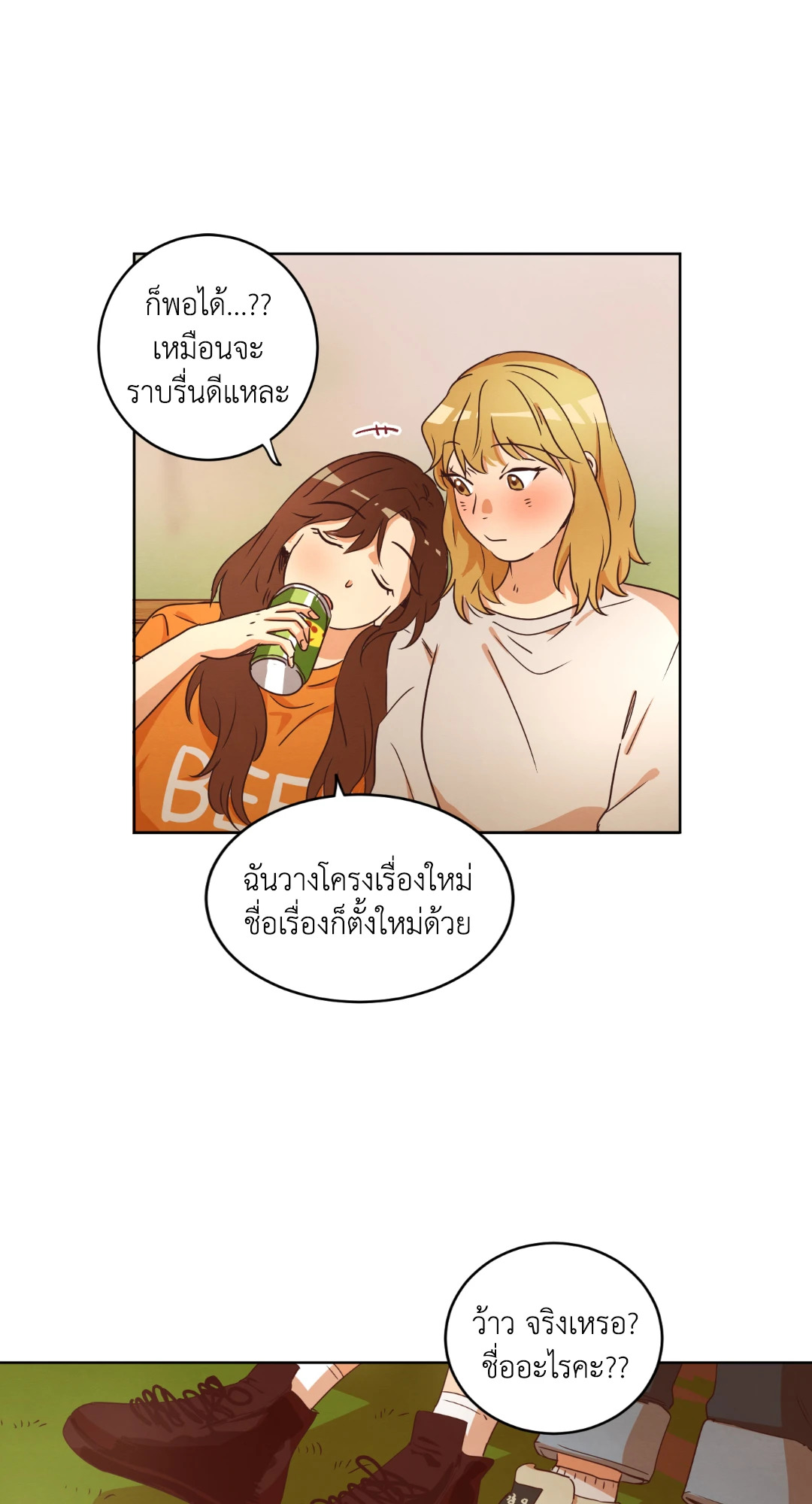 หน้า 41