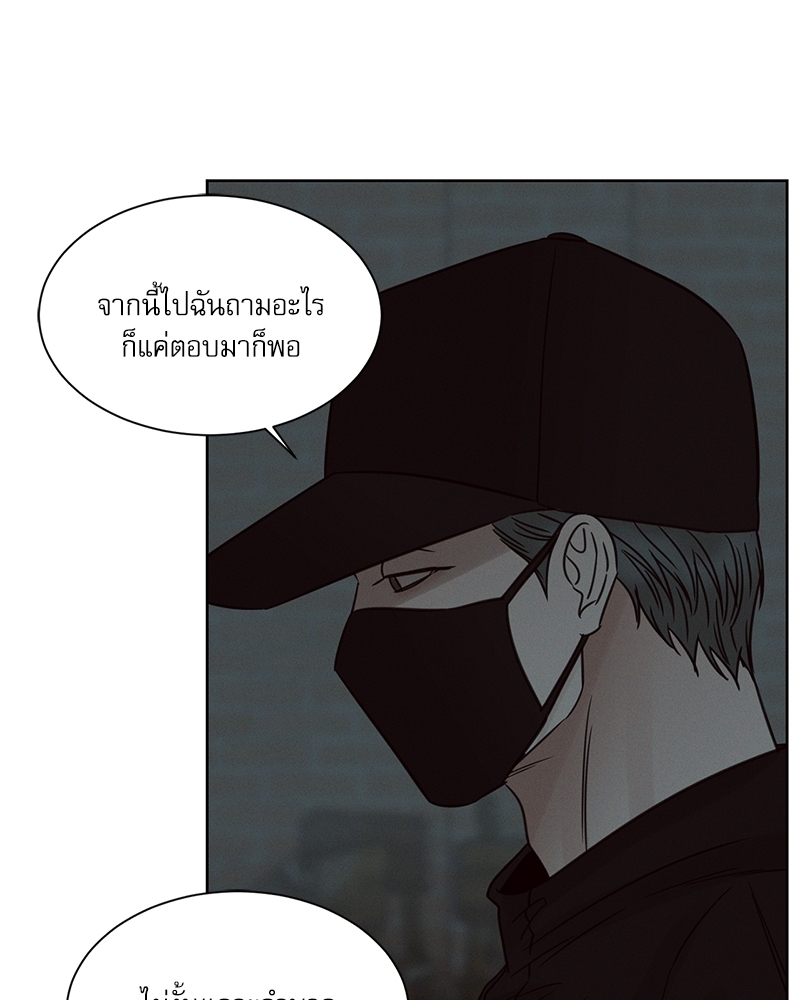 หน้า 88