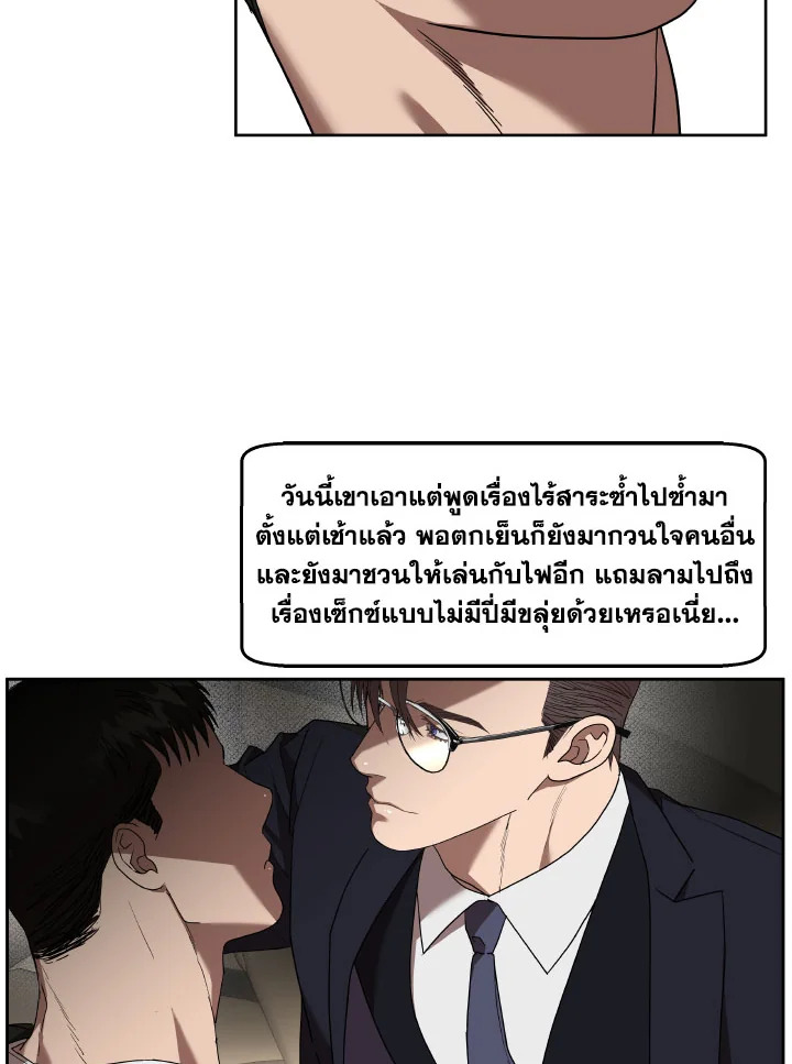 หน้า 58