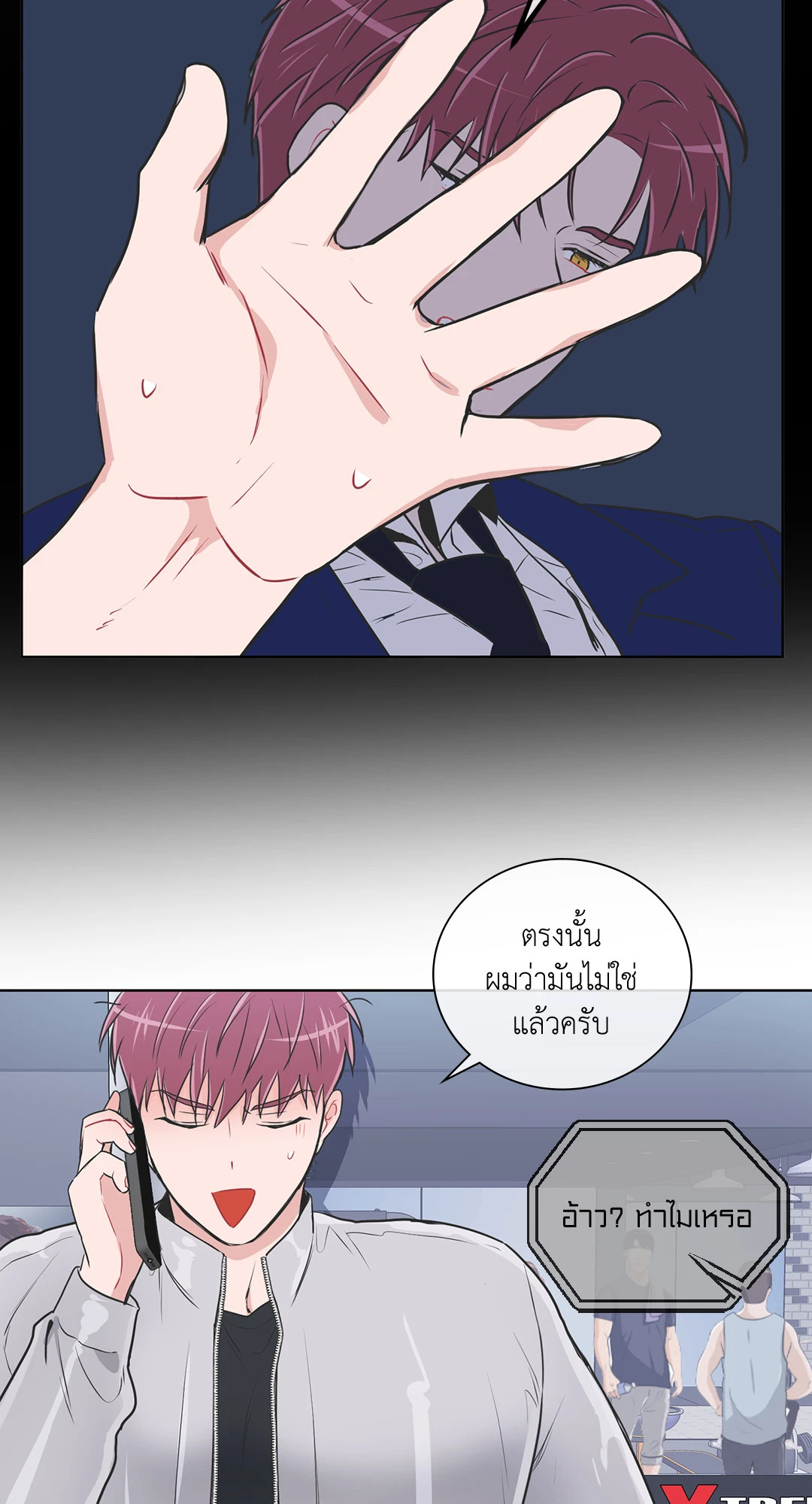 หน้า 18