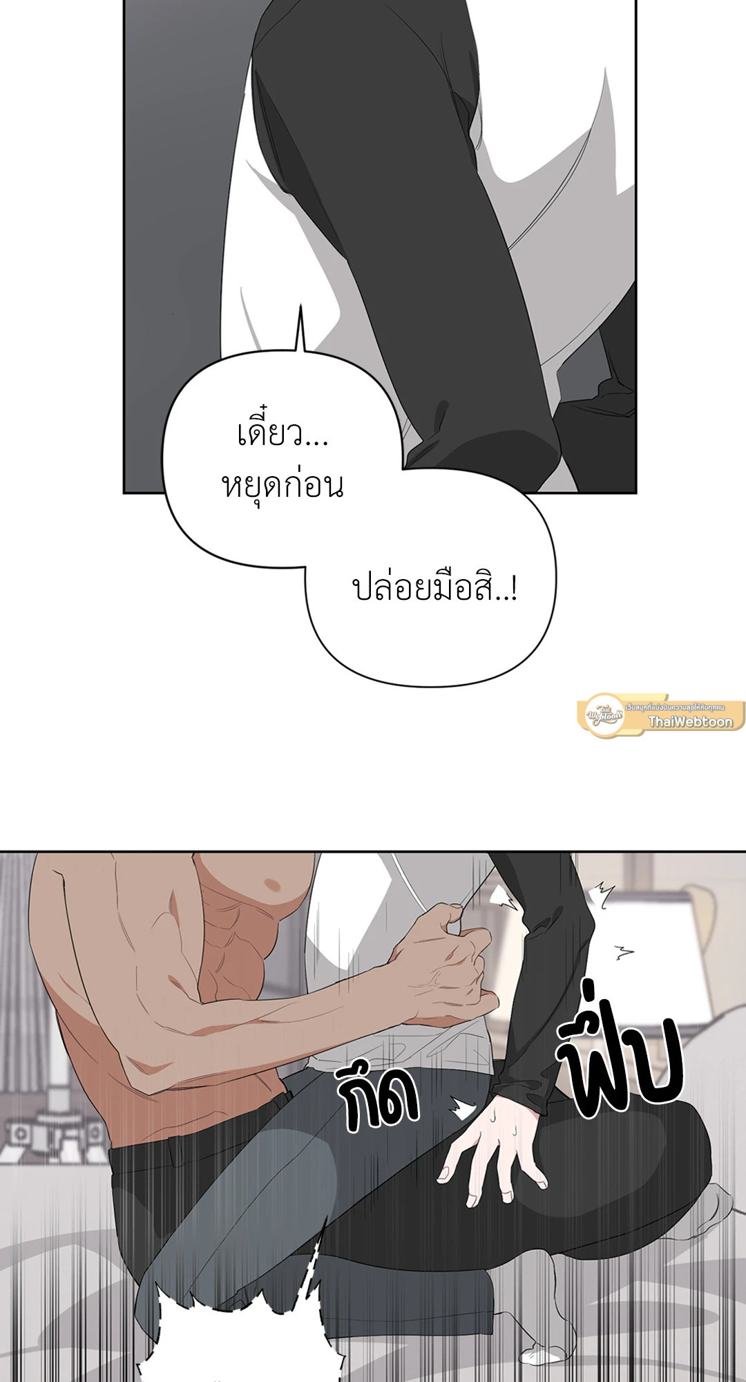 หน้า 45