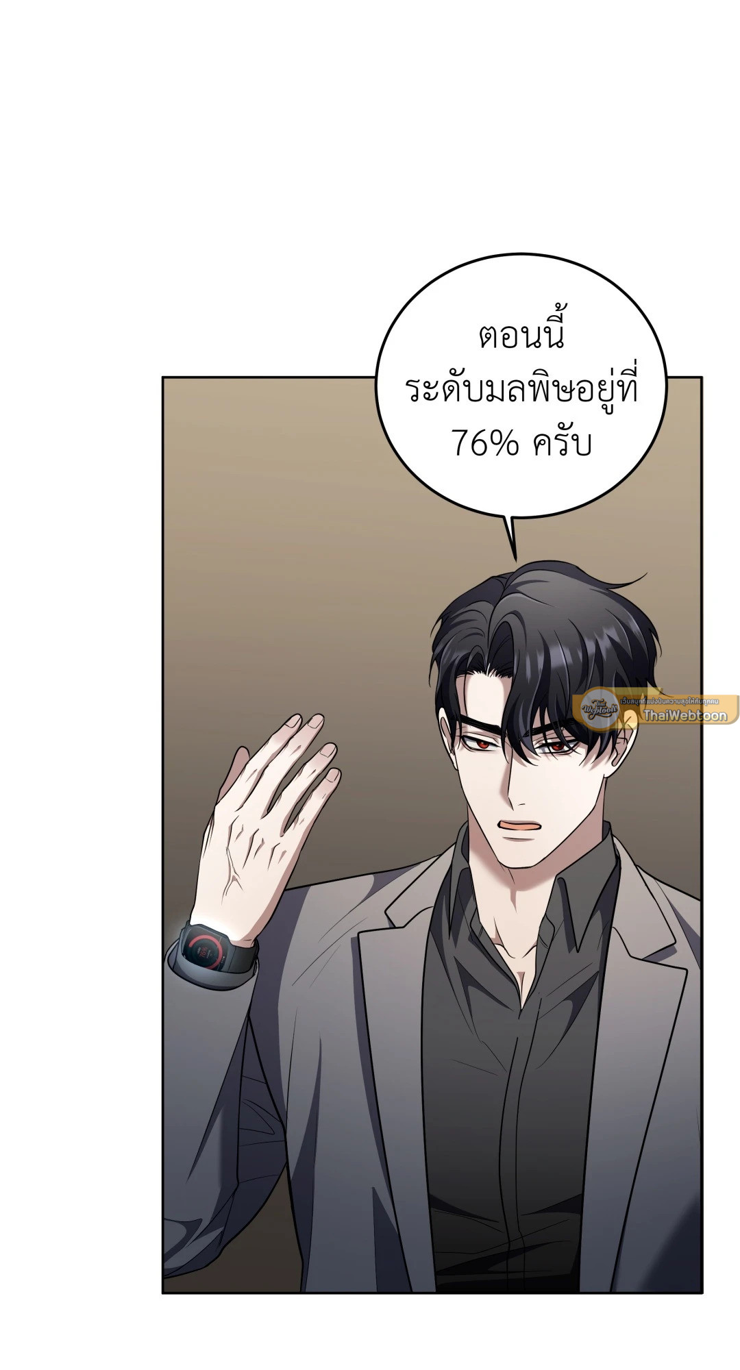 หน้า 75