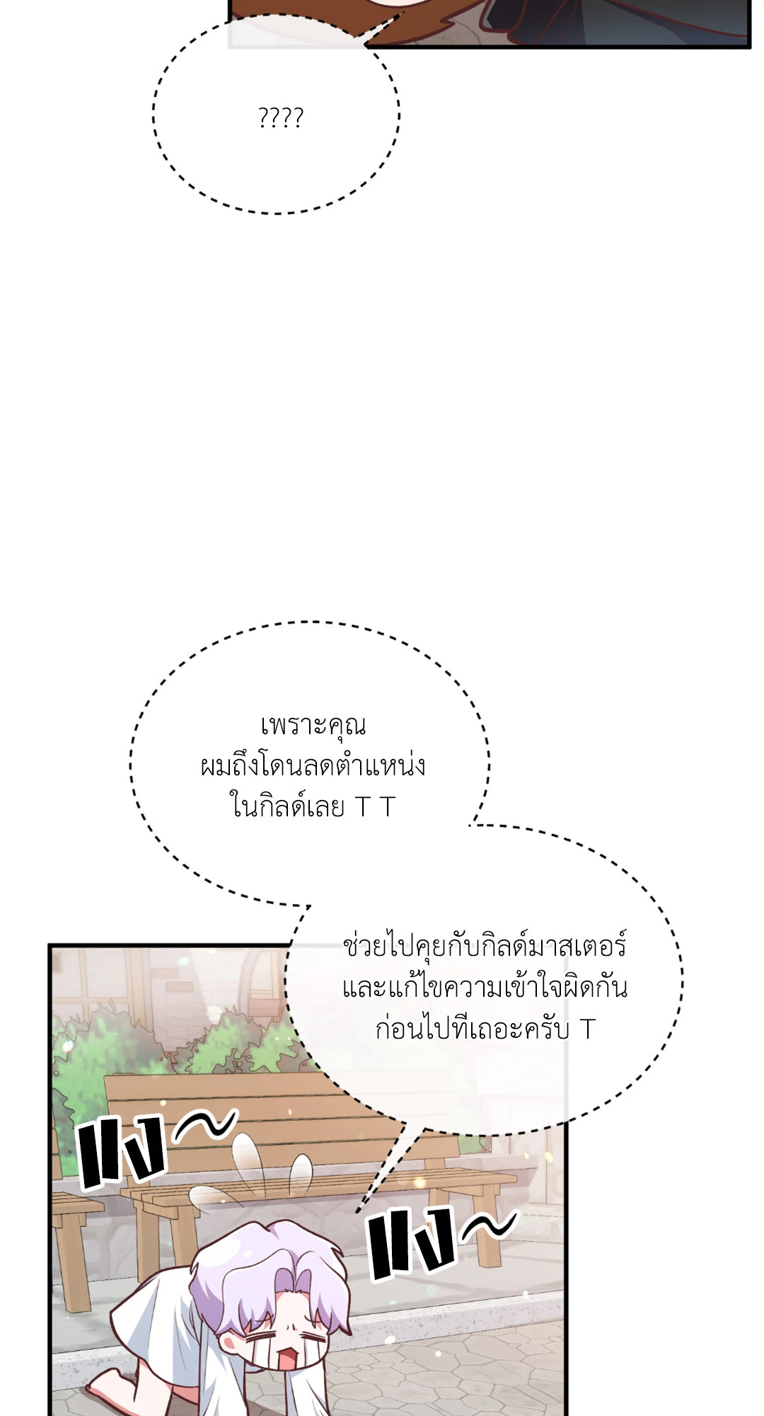 หน้า 78