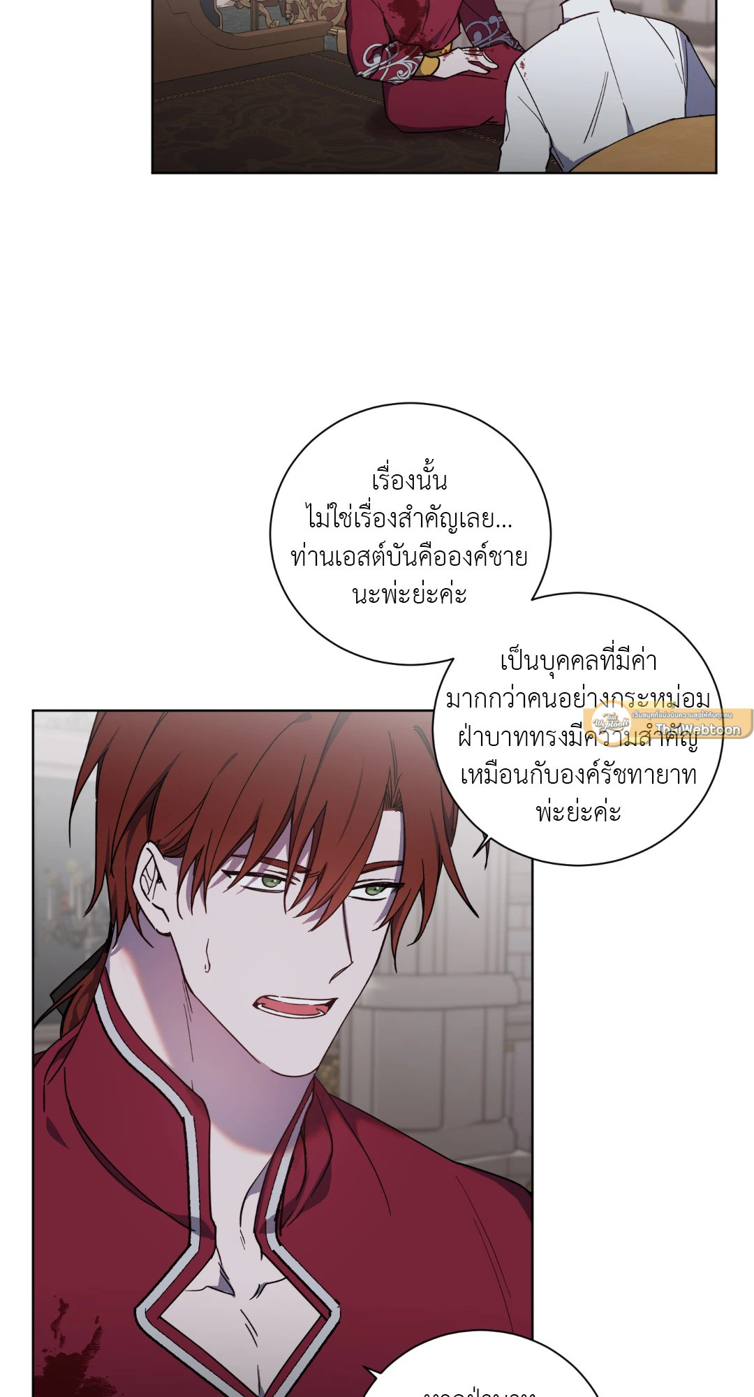 หน้า 35