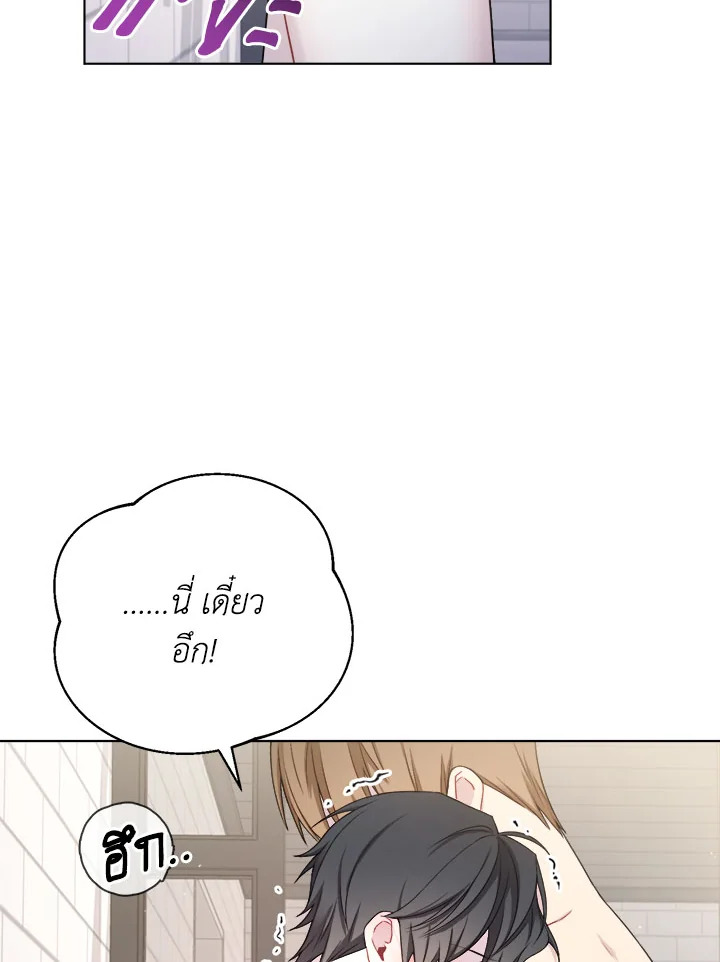 หน้า 69