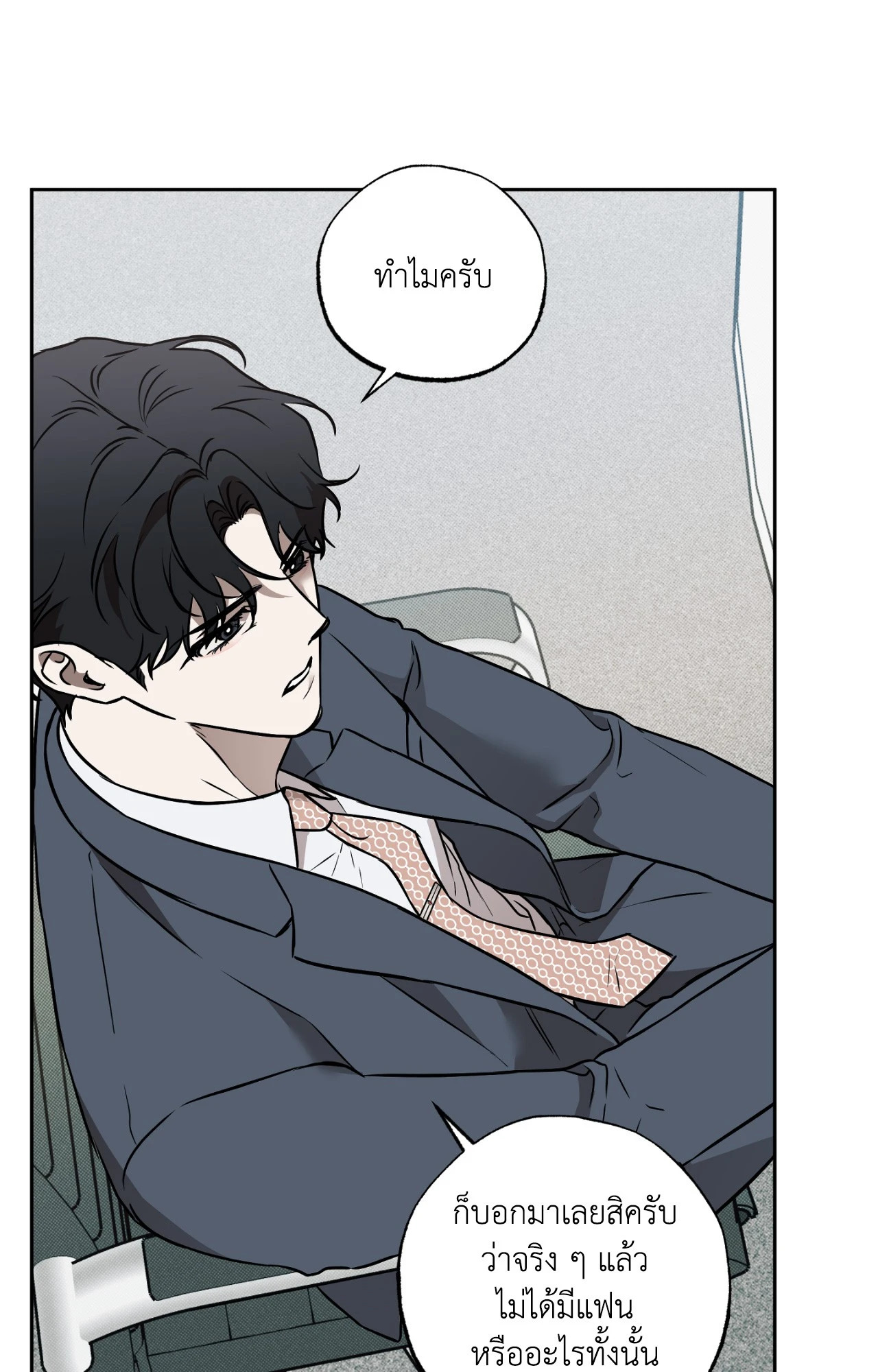 หน้า 73
