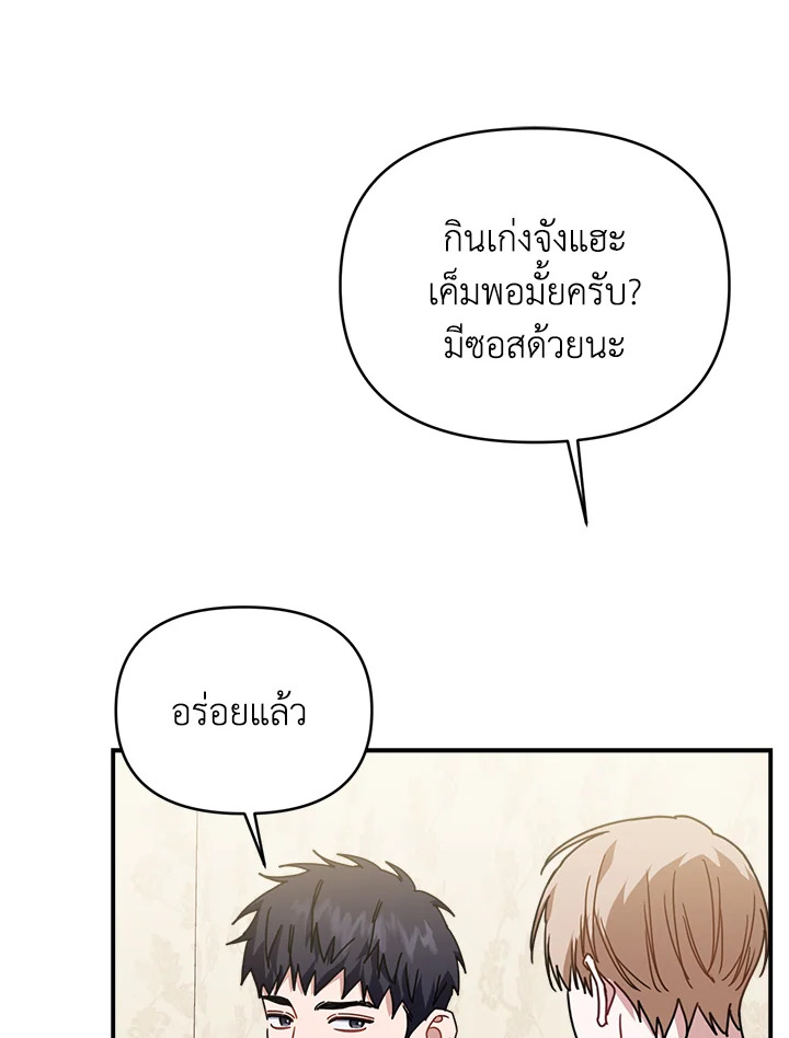 หน้า 79