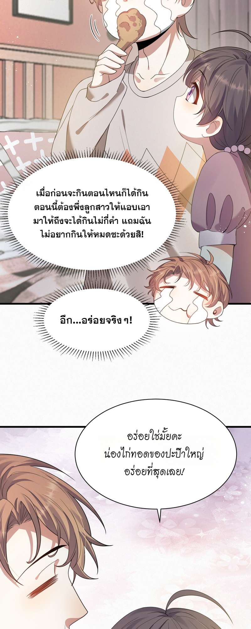 หน้า 28