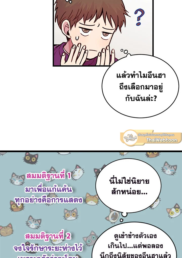 หน้า 67