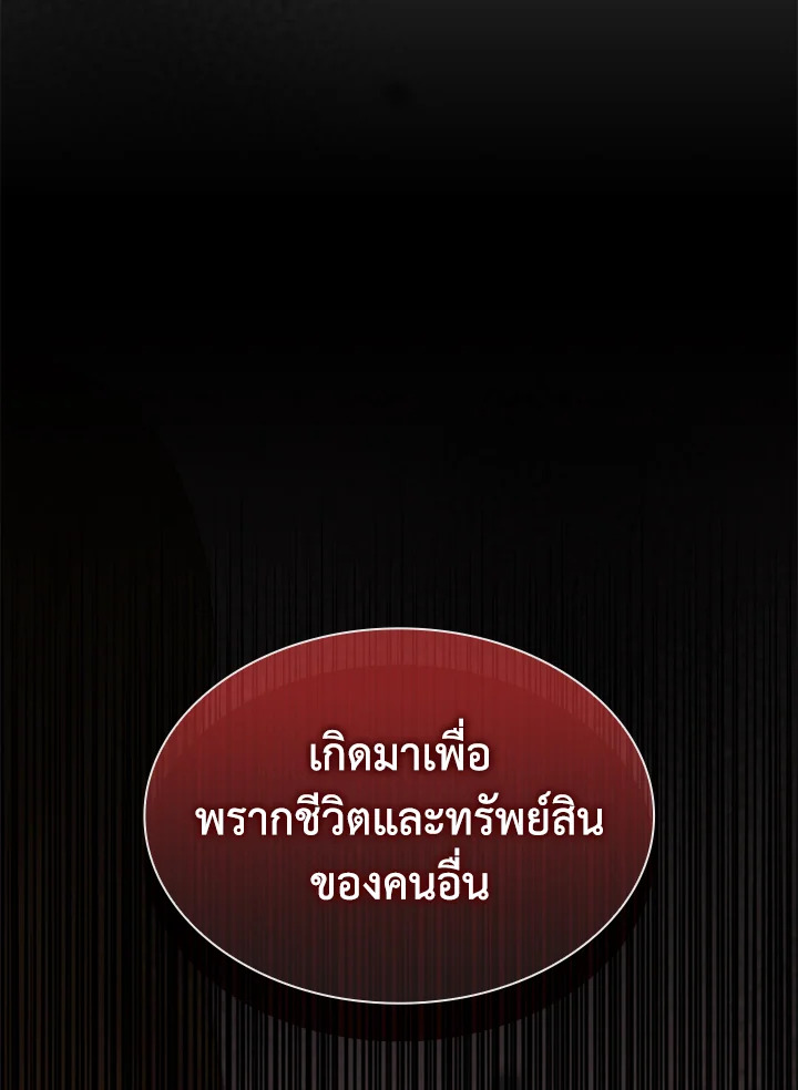 หน้า 111