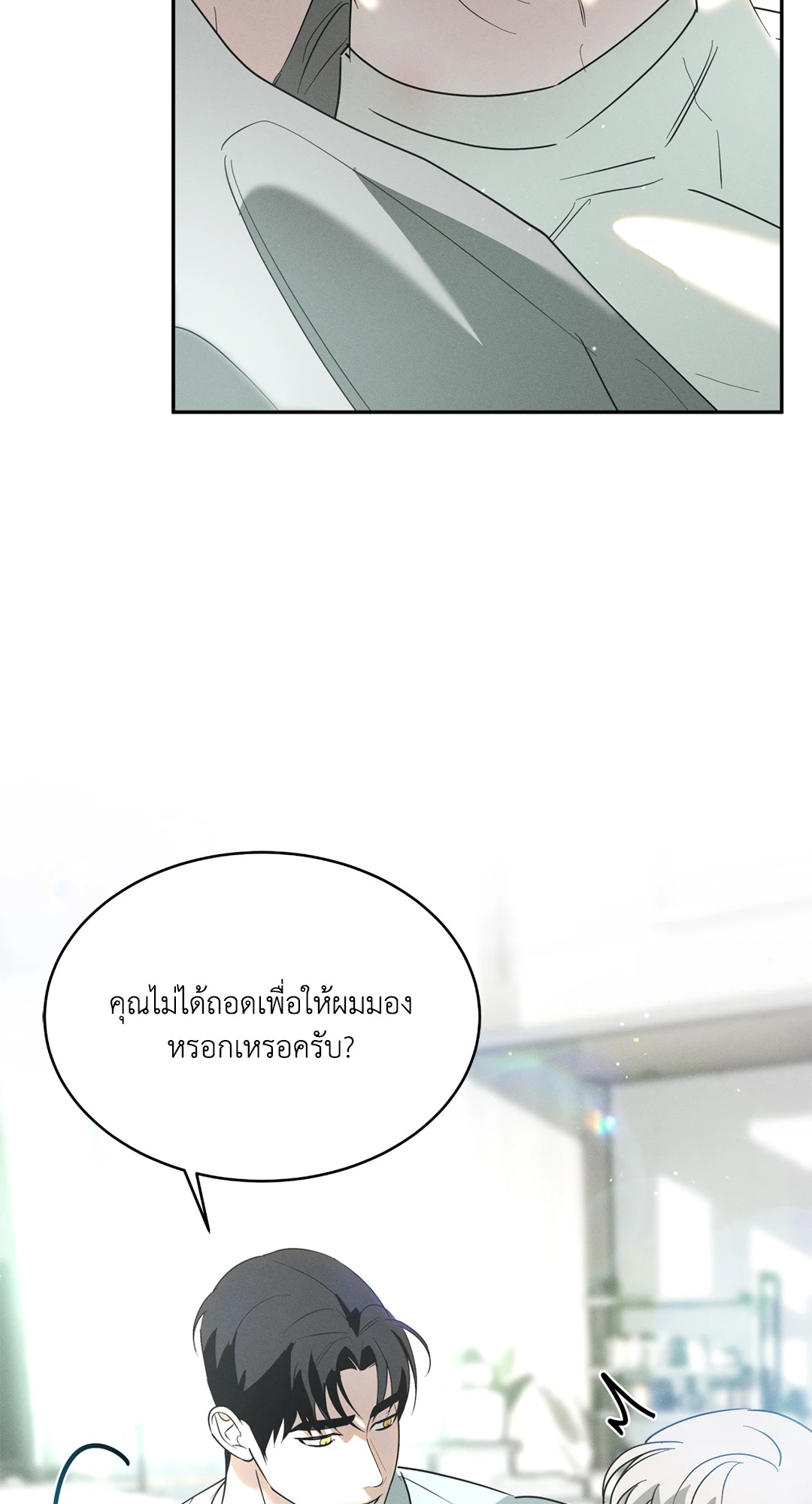 หน้า 64