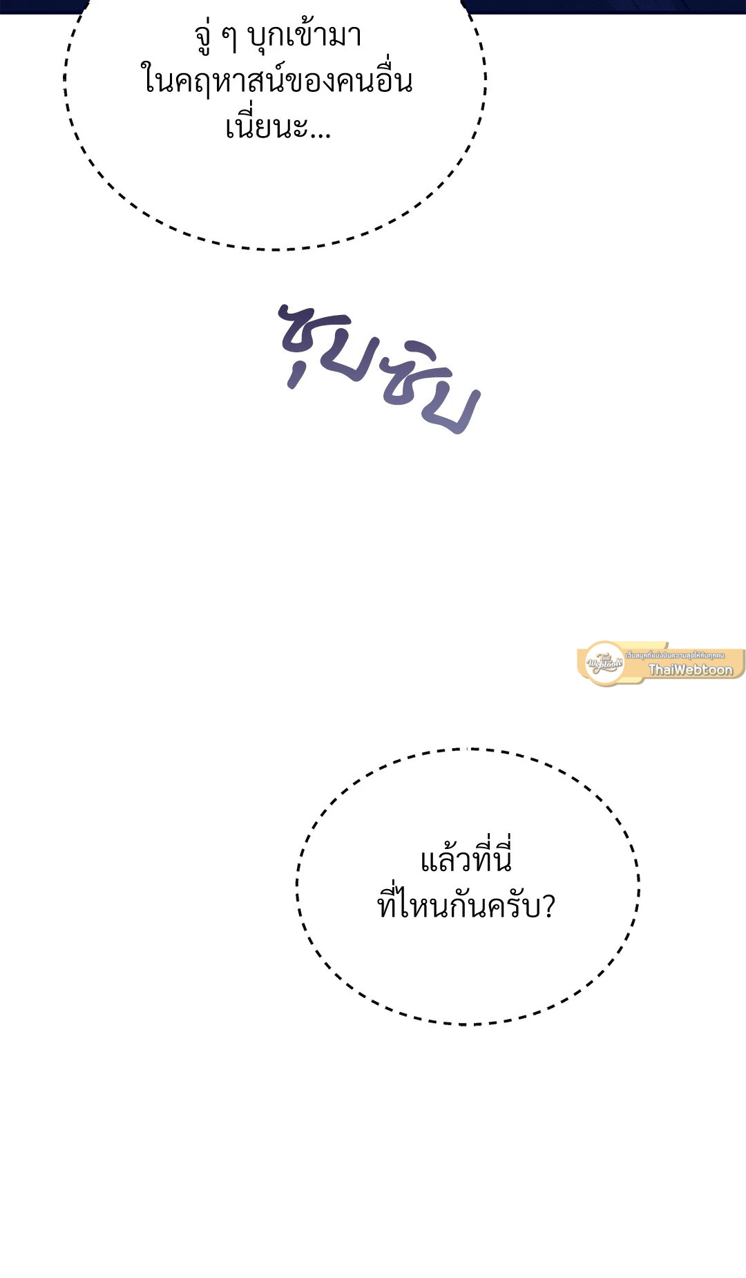 หน้า 93