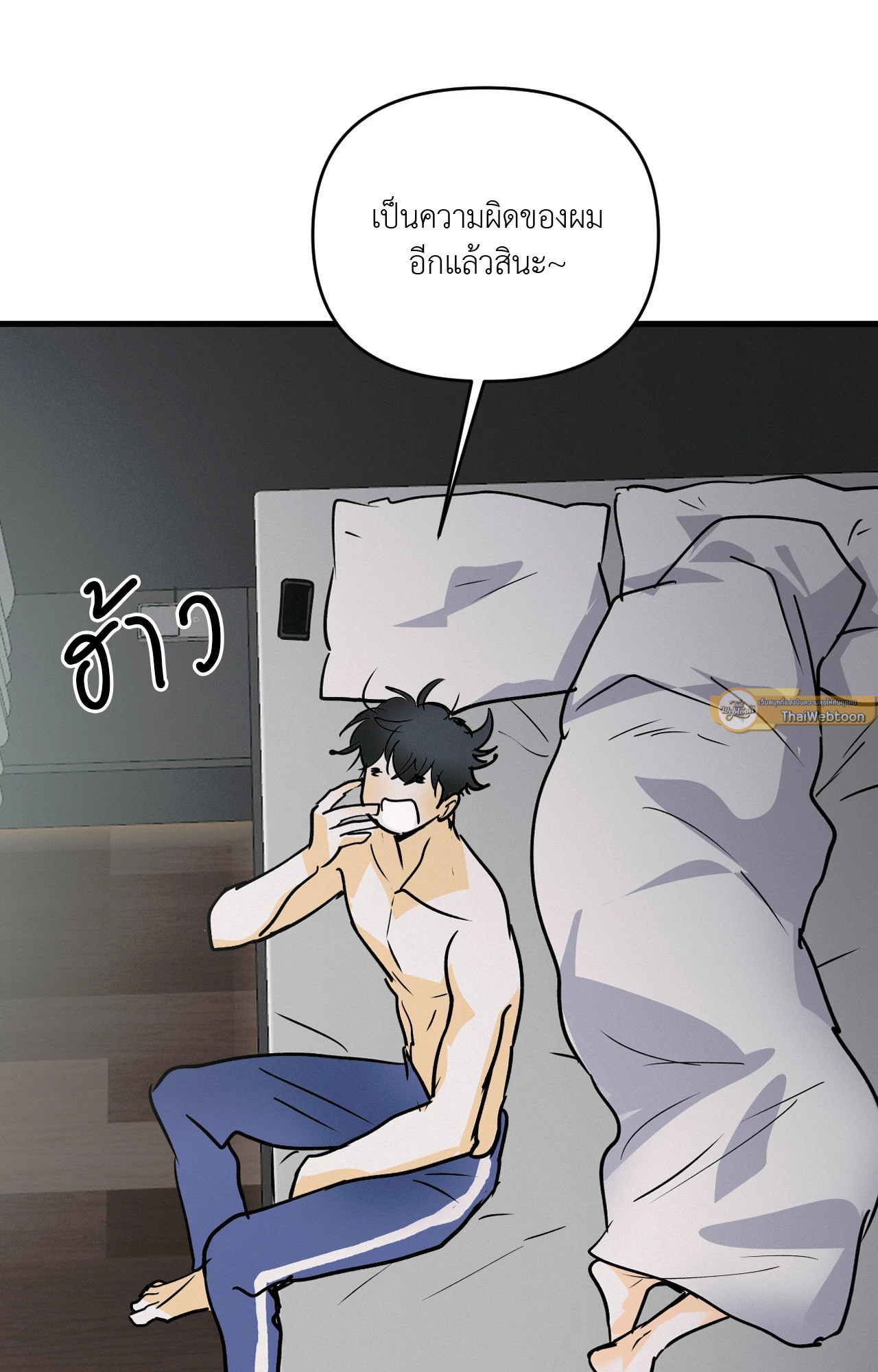หน้า 85
