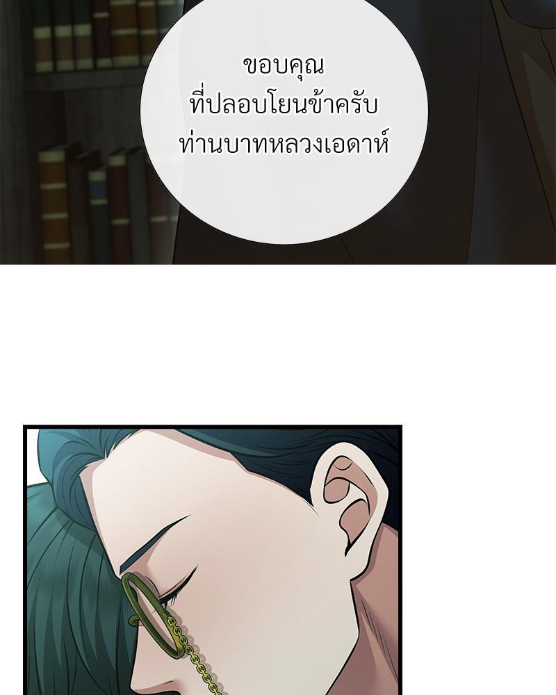 หน้า 110