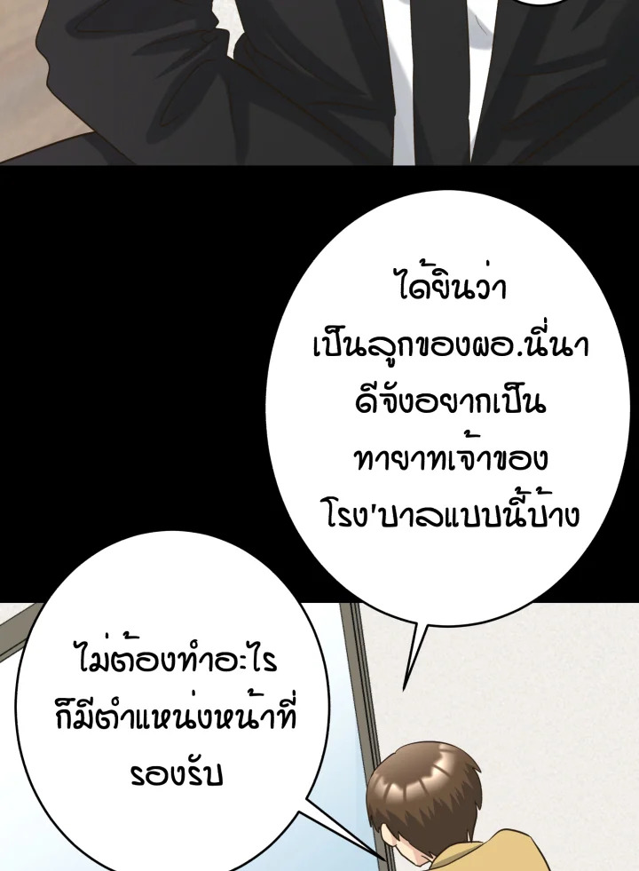 หน้า 91