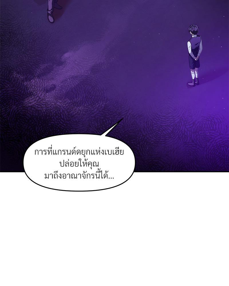 หน้า 104