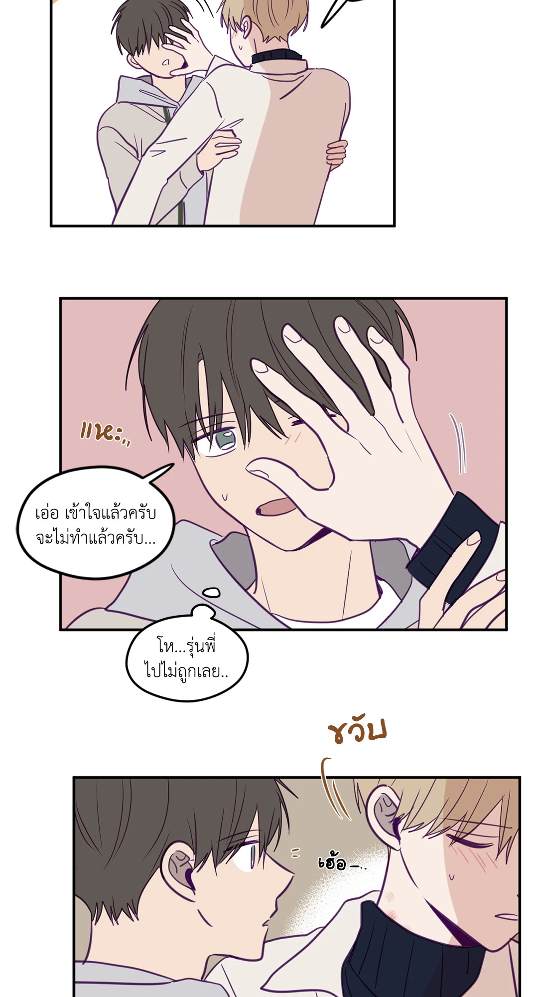 หน้า 32