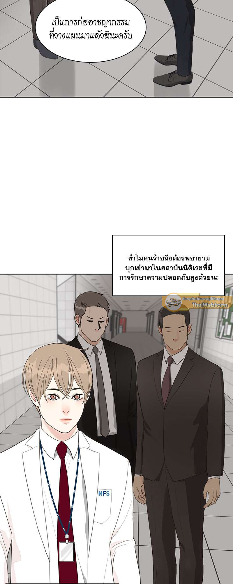 หน้า 29