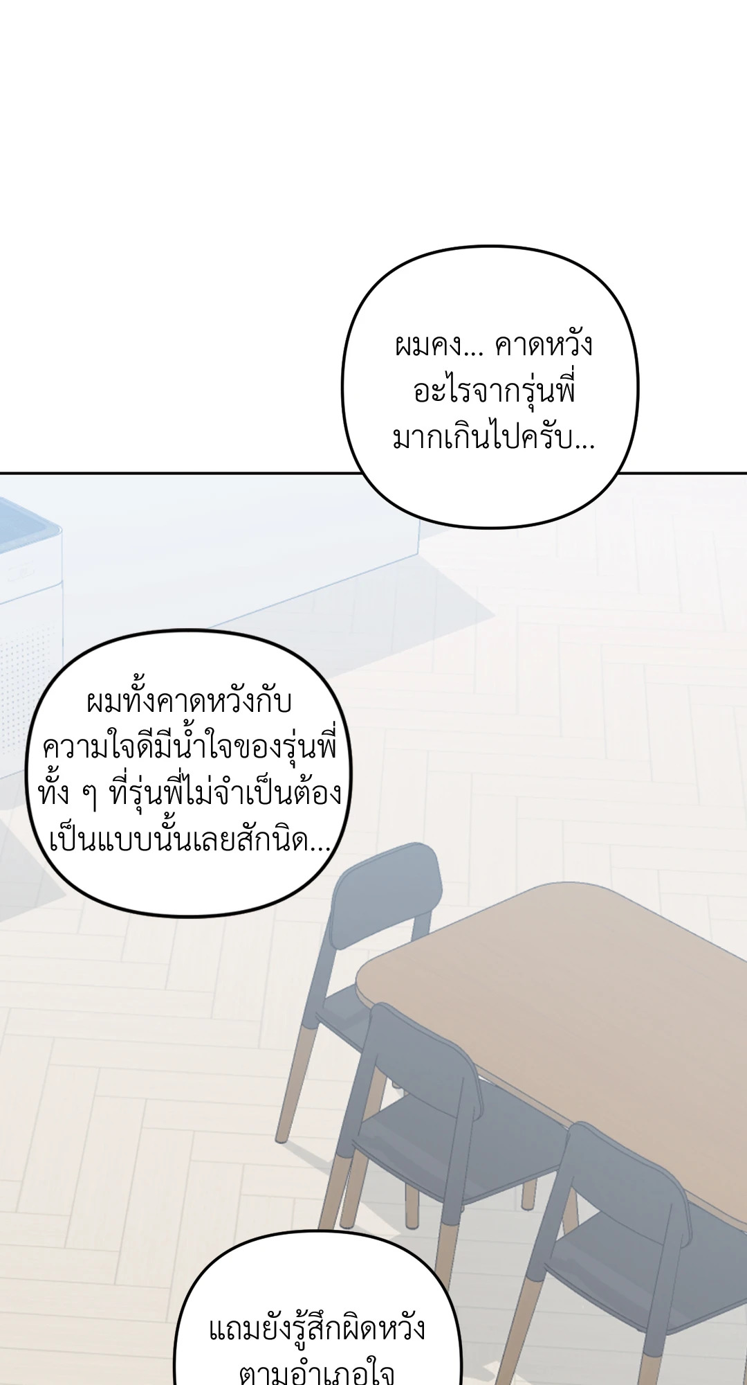 หน้า 72