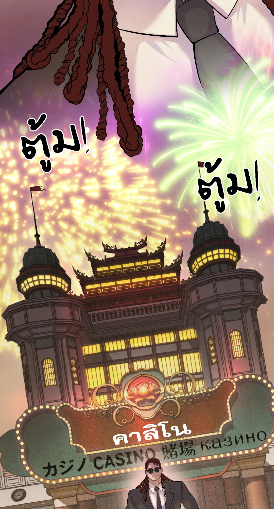 หน้า 105