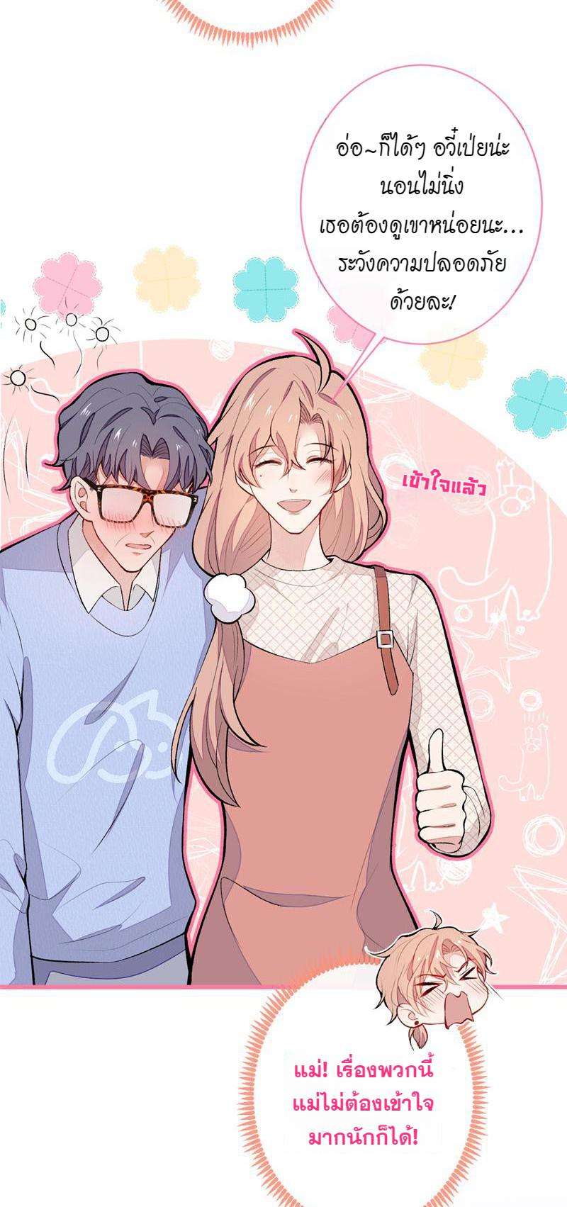 หน้า 31