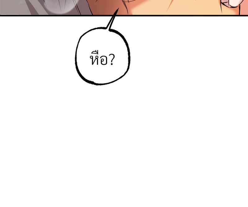 หน้า 120