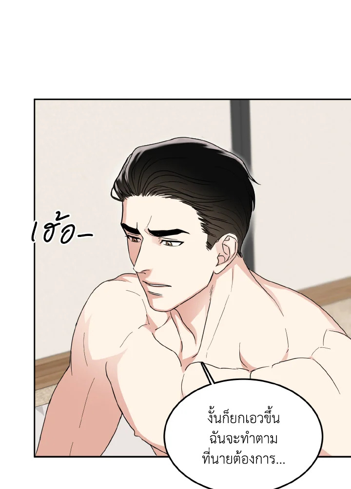 หน้า 58