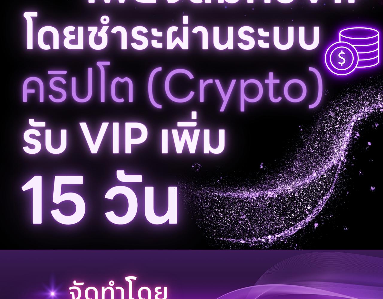 Codename : Anastasia ตอนที่ 18 - รูปที่ 2