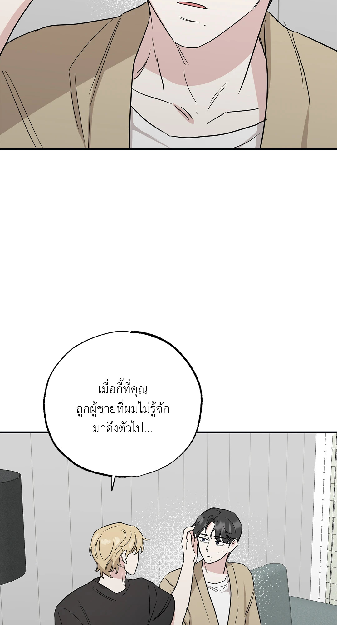 หน้า 32