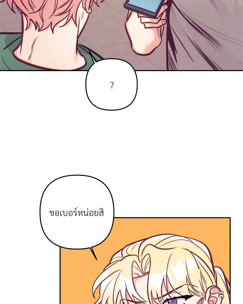 หน้า 87