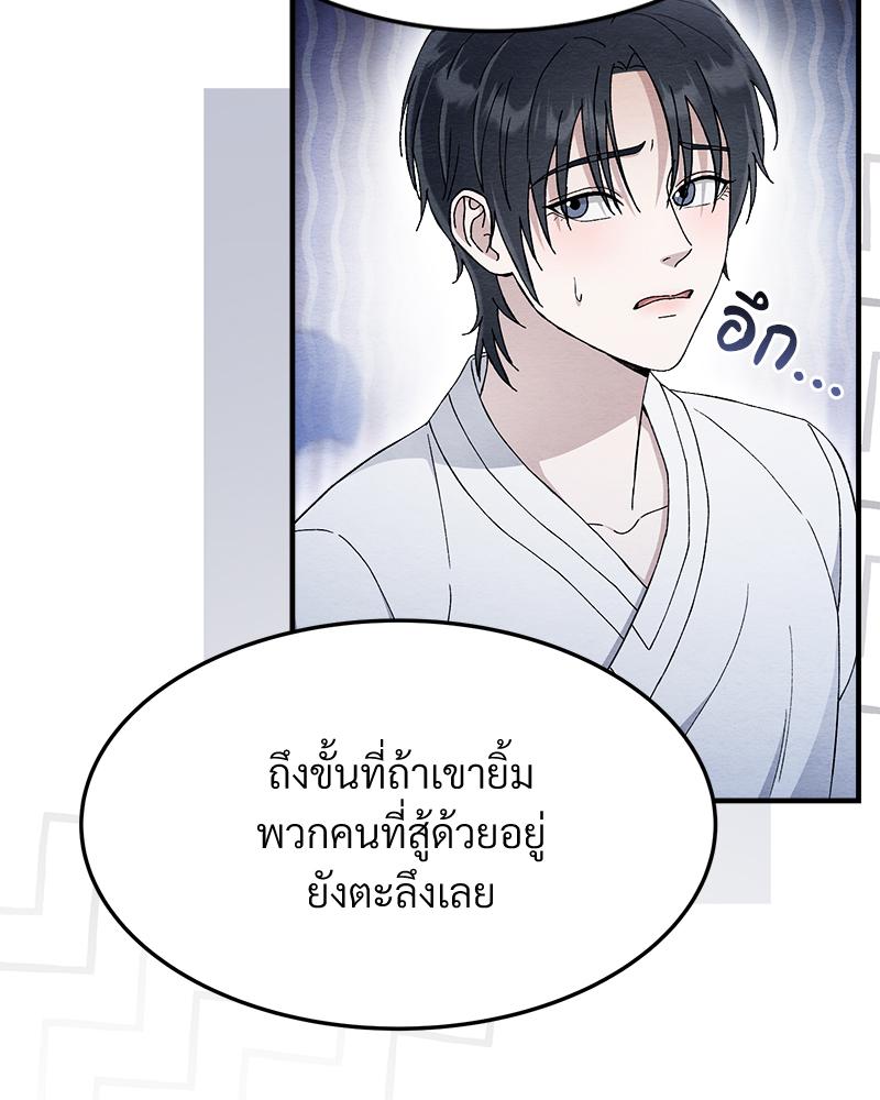 หน้า 108