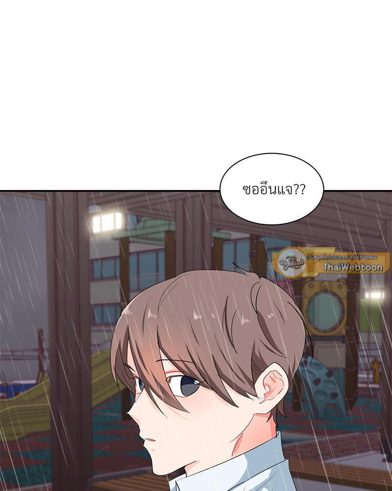 หน้า 75