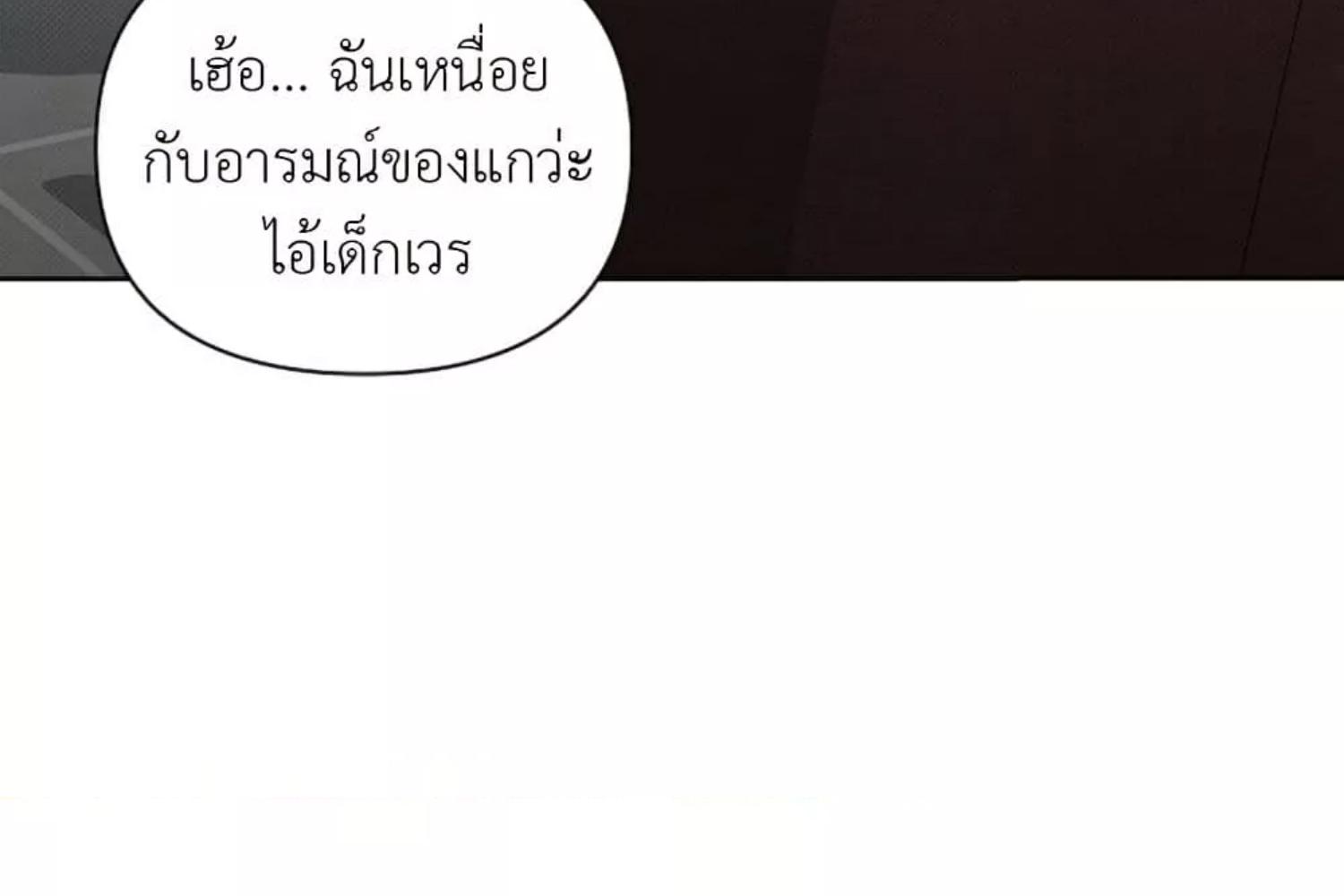 หน้า 179