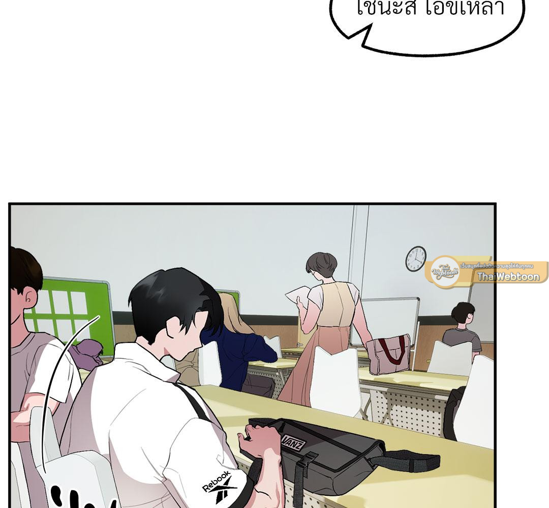 หน้า 103