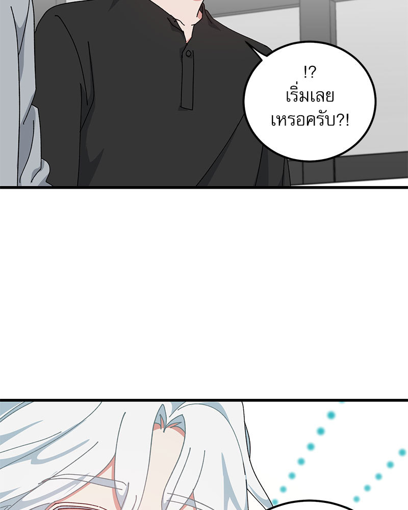 หน้า 49