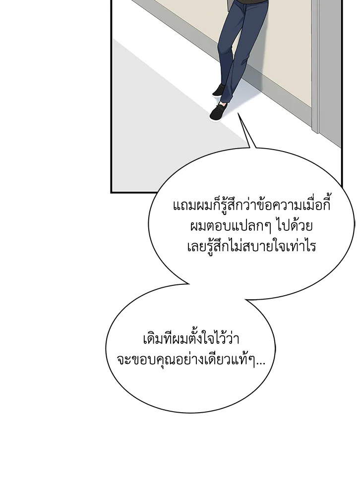 หน้า 83