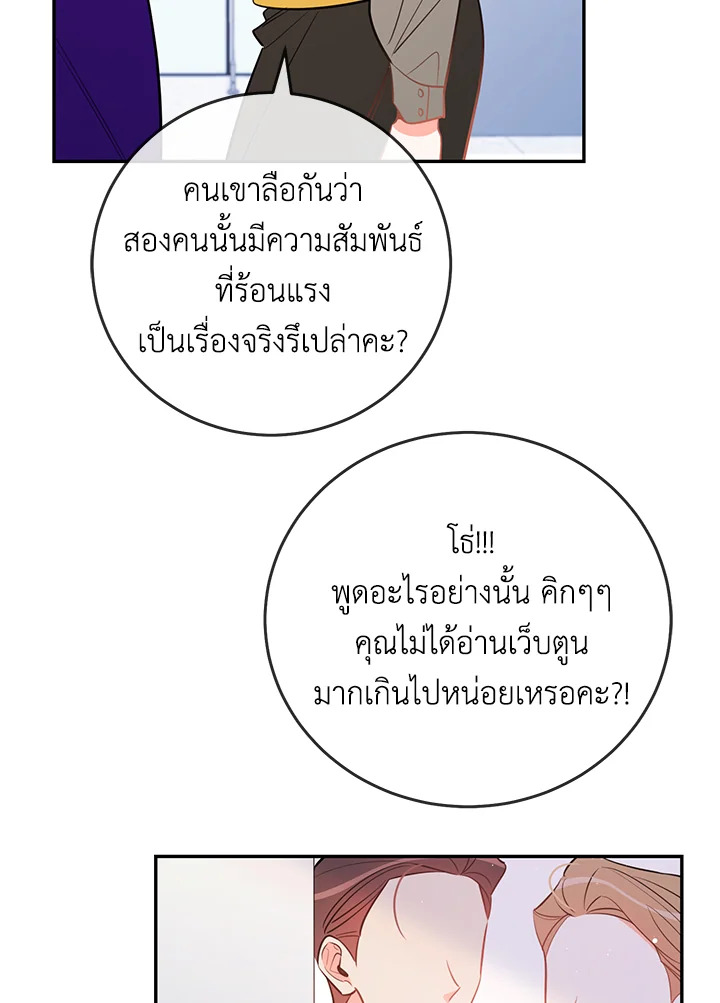 หน้า 97