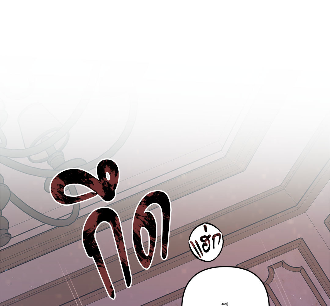 หน้า 143