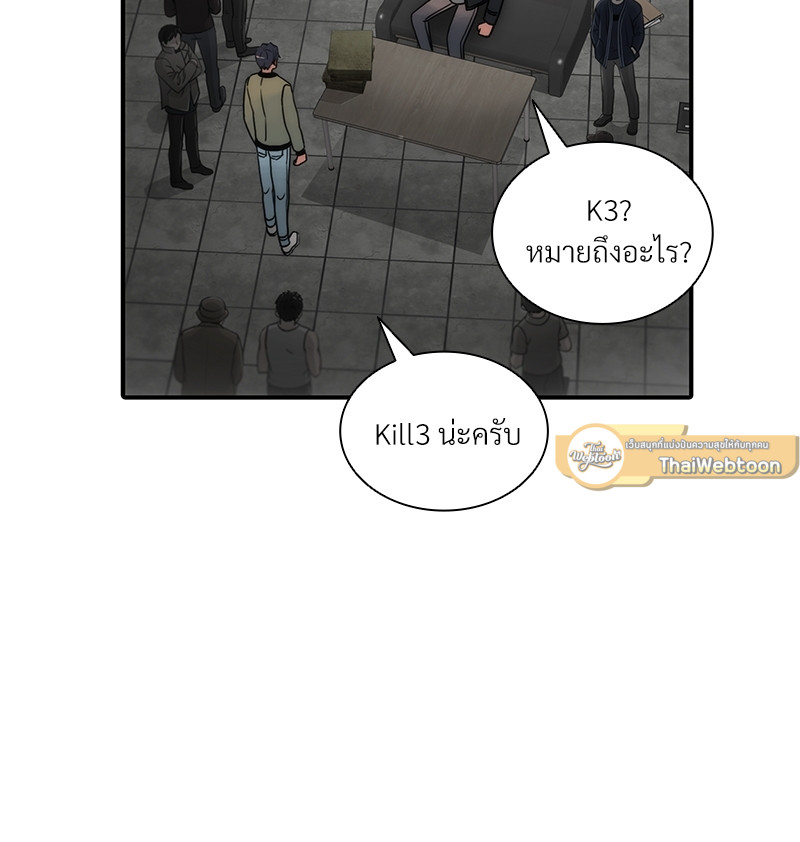 หน้า 57