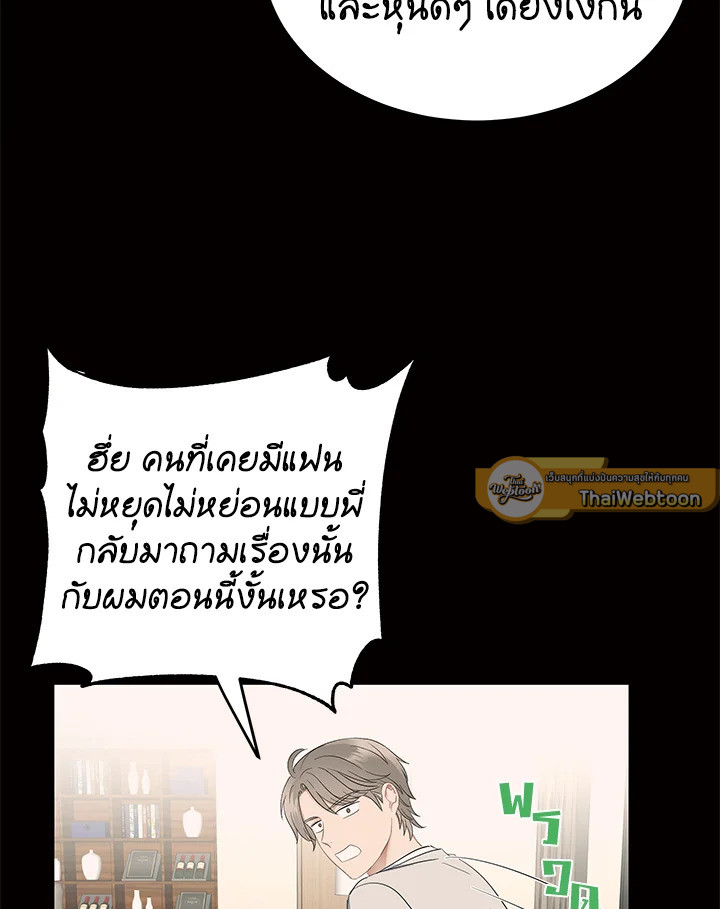 หน้า 73