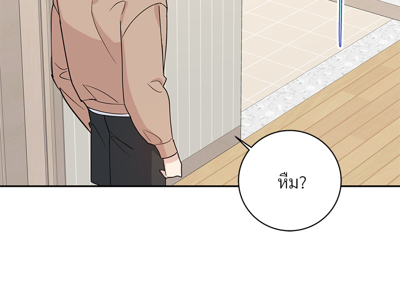 หน้า 81