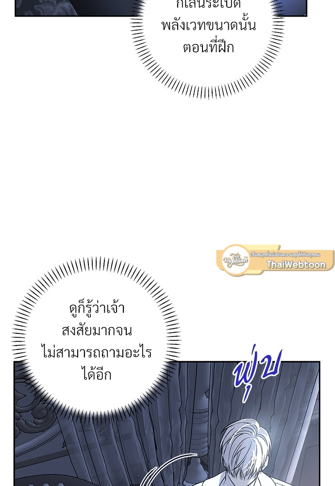 หน้า 99