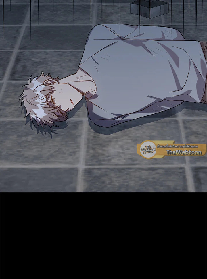 Under the Memory ตอนที่ 45 - รูปที่ 2