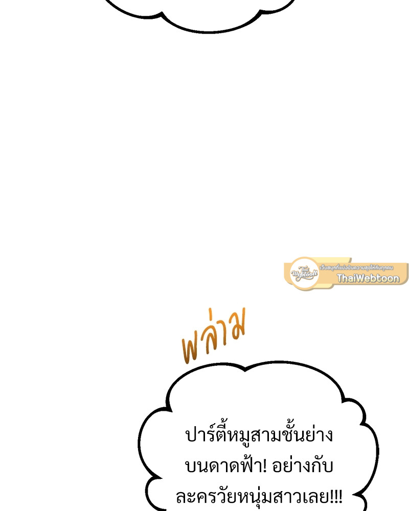 หน้า 91